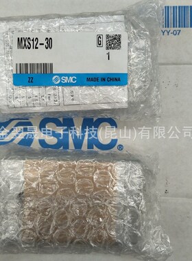 现货SMC原装MXS12-10-20-30-40-50-75-100A-AS-AT-B-BSBT气动滑台