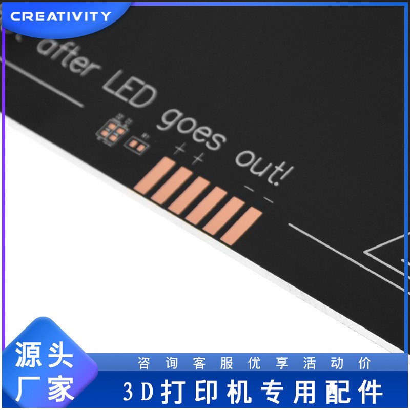 3D打印机配件  220*220*3.0mm 12V120W 不带端子铝基板热床板套件