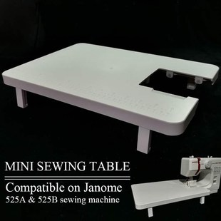 真善美525 胜家M1005多功能家用缝纫机扩展台 延长板 扩缝台