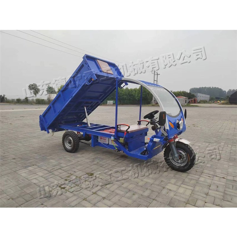 重载型自卸纯电动三轮车 大架把式翻斗车 农用减震式货物运输车
