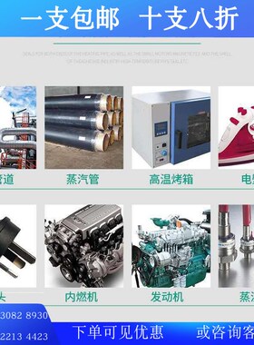 卡夫特耐高温密封胶K-5903H/5903工业高温管道烤箱熨斗红色 300ml