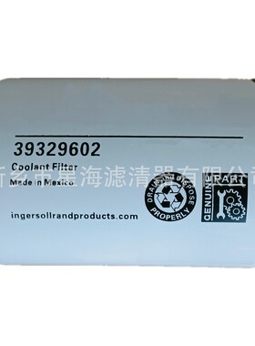 39329602改47726257001英格索兰空压机配件油滤