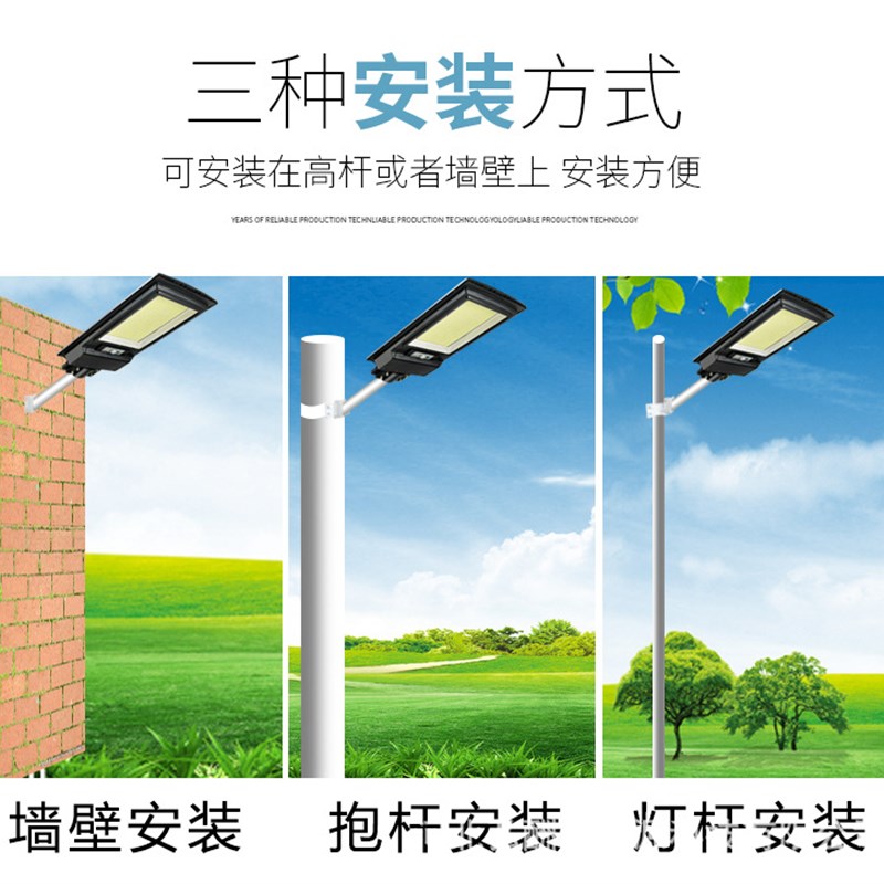 户外太阳能灯大功率智能感应景观庭院灯新农村高亮防水一体化路灯