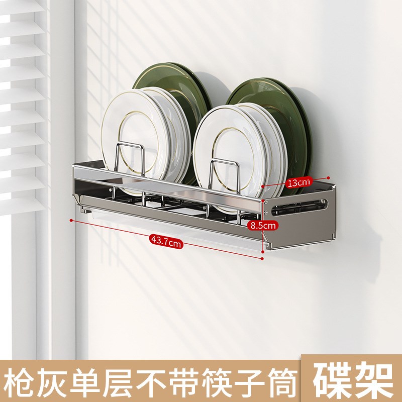 厨房碗碟收纳架家用多功能碗架沥水架免打孔壁挂式碗盘筷勺收纳架