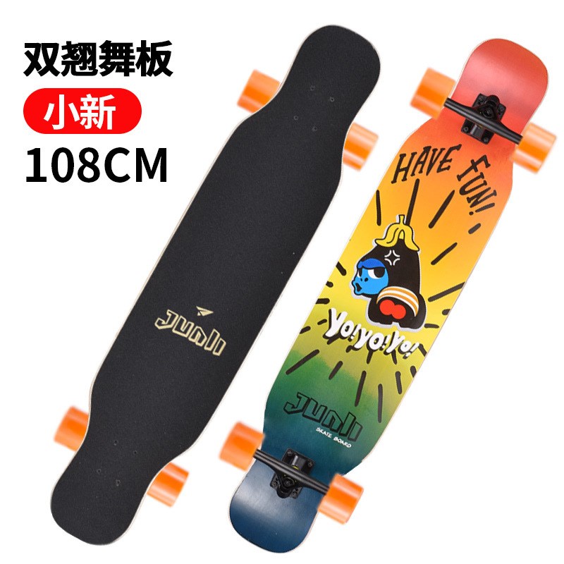 枫木长板公路滑板 四轮成人代步滑板车 双翘板跳舞板户外礼品