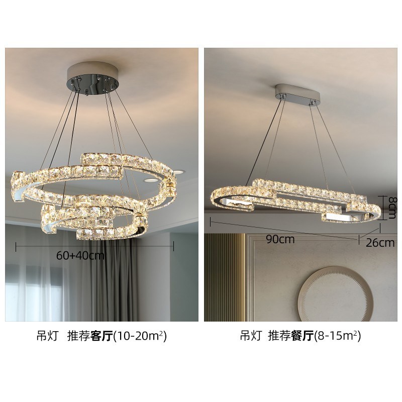 意式轻奢客厅吊灯简约大气餐厅主灯高级感卧室灯全屋组合水晶灯具