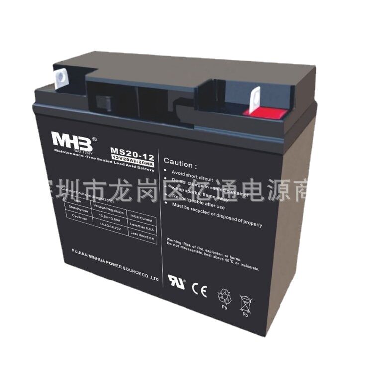 闽华MHB蓄电池MS20-12直流屏免维护12V20AH铅酸电瓶深圳批发报价