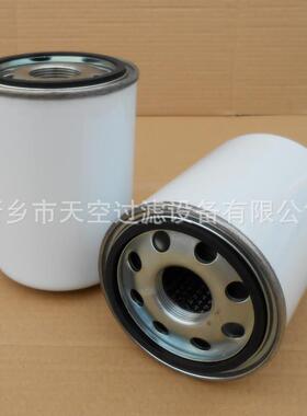 空压机旋装机油滤芯CSG70A10ACSG70A2规格齐全供应包邮