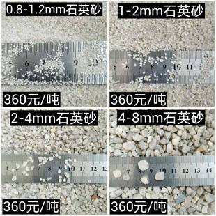 石英砂鹅卵石滤料污水净化除铁锰砂直销偃师舞钢汝州林州卫辉