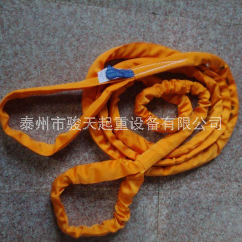 柔性吊带4t*5m合成纤维圆形吊装带4t6m环形吊带环眼型吊装带