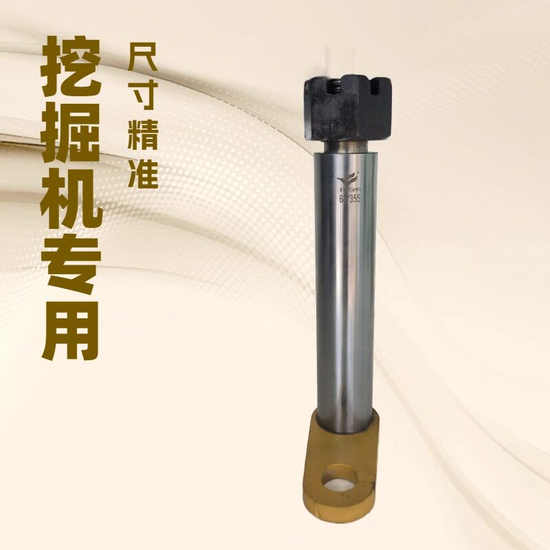 适用于PC60202-70-64151挖机斗轴60*365