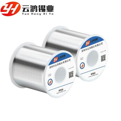 6337云鸿锡业有铅焊锡丝有铅锡线0.8工厂有铅焊锡线1.0