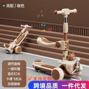 新款滑板车儿童1-3-6-12岁小孩折叠款男孩女宝宝三合一滑滑溜溜车