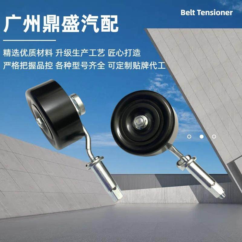 11925-EB32A11927-EB310适用于NP300NAVARAD40D23YD25涨紧轮