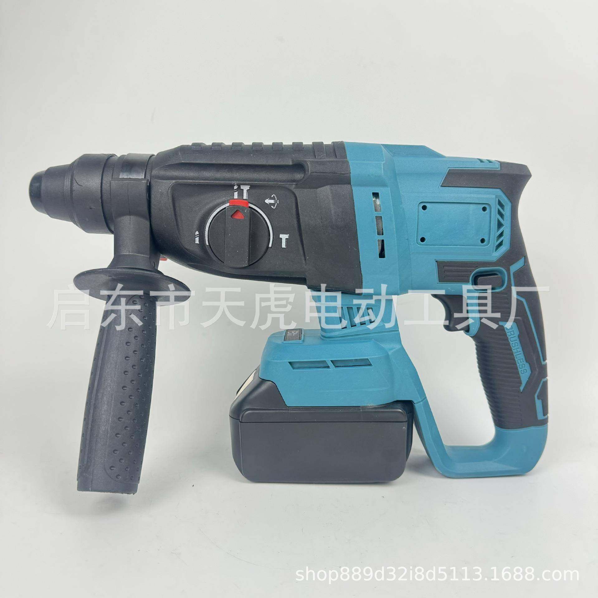 无刷电锤锂电电镐26型电锤充电式冲击钻无线电锤三功能电动工具,纺织面料/辅料/配套,纺织机械配件,淘宝优惠券,粉丝福利购,淘宝优惠卷