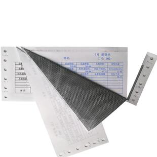 凌龙牌人事财务管理工资条薪资单薪资袋二联密封三联保密工资单