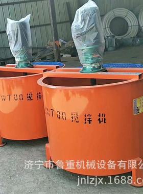 山东LJB双桶搅拌机双桶搅拌机LJB350搅拌机高速搅拌机