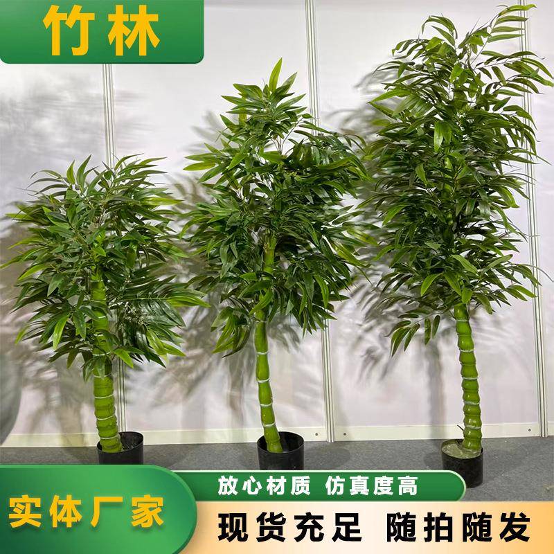 仿真九叶佛肚竹造景观赏装饰竹仿真绿竹隔断挡墙绿竹盆景