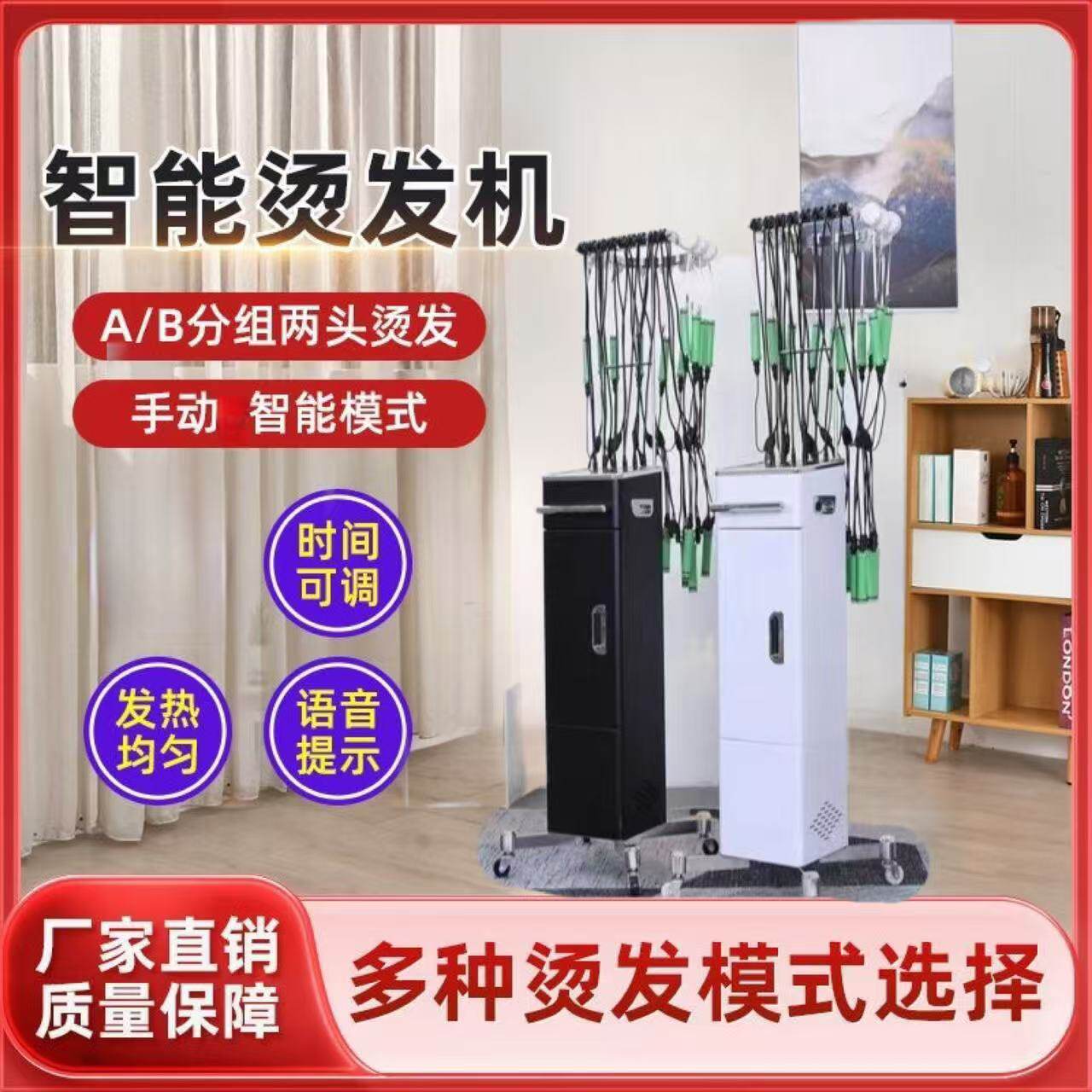 发廊专用智能恒温数码陶瓷烫发机器热烫机理发店卷发烫发美发工具