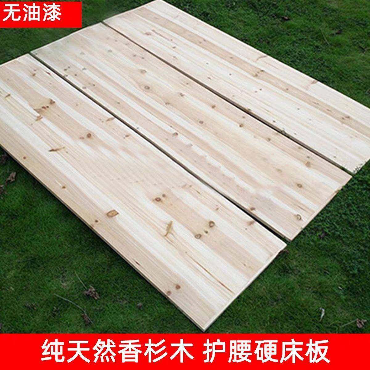 床板实木杉木骨架加厚护腰铺板垫片木板床垫宿舍整块硬板双人,节庆用品/礼品,新娘配件,淘宝优惠券,粉丝福利购,淘宝优惠卷