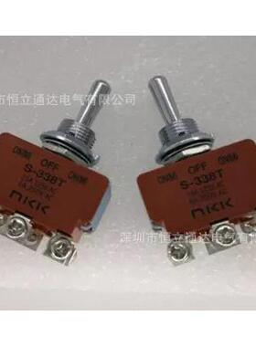 NKKS-338T大电流6脚3档复位钮子开关带螺丝摇头开关