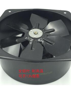 现货200FZY2-D200FZY4-D200FZY7-D轴流风机65W全金属扇叶