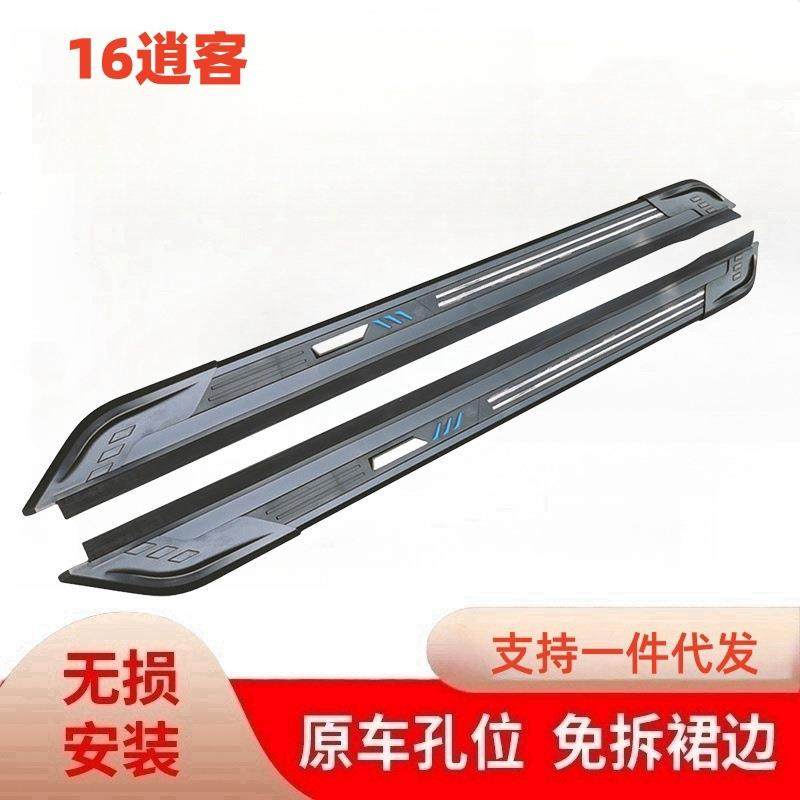 适用16-23款配件逍客脚踏板原厂原装改装逍客汽车用品迎宾侧踏板,节庆用品/礼品,新娘配件,淘宝优惠券,粉丝福利购,淘宝优惠卷
