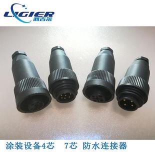 MAOJWEI重强RD24连接器4芯7芯J10防水航空插头连接器直销