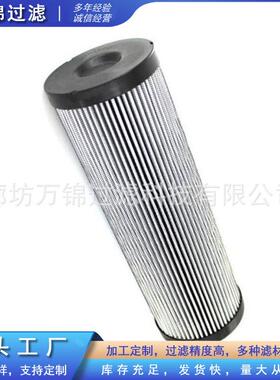 936704Q高压滤清器滤芯液压油玻纤过滤网芯轧机滤筒