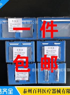 石英比色皿5mm2只/盒0.5cm石英玻璃比色皿722/751分光光度计