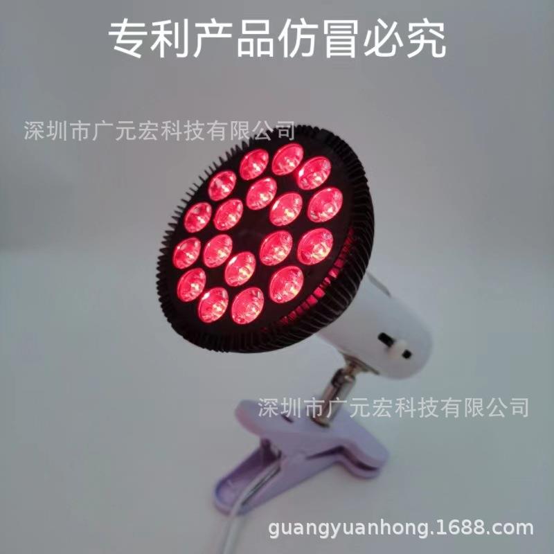 LED美容仪光子面罩蓝光红光红外理疗灯抗衰美白痘痘淡斑白白