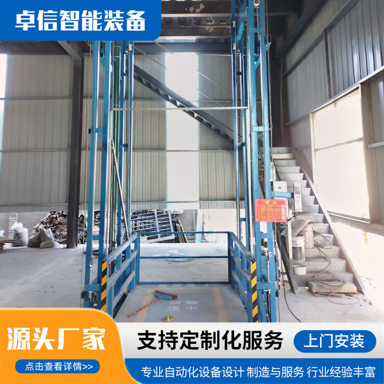 仓库液压升降机固定式液压货梯电动3T液压固定式平台升降台升降机