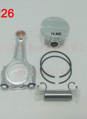 制冷压缩机连杆活塞组4GE-20Y4GE-23Y4GE-30-40P4GEP-23P