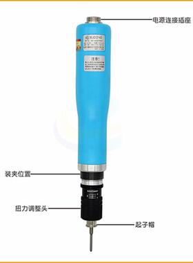速动SD-CA4000AT无刷电动螺丝刀工业级电批起子自动机用电动工具