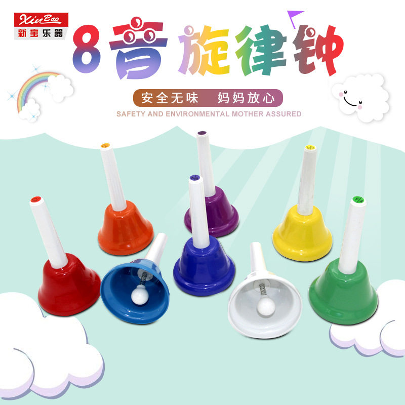 早教玩具奥尔夫乐器8音彩色碰钟旋律钟彩虹钟琴课铃