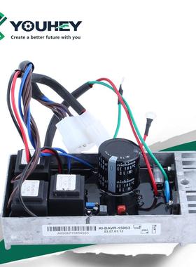 KI-DAVR-150S3铝壳调压板AVR自动电压调节器开普发电机配件