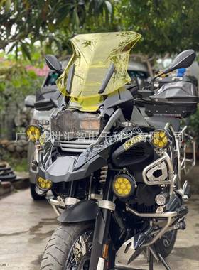 挡风玻璃适用于宝马R1200GSR1250GS探险挡风玻璃屏幕保护部件