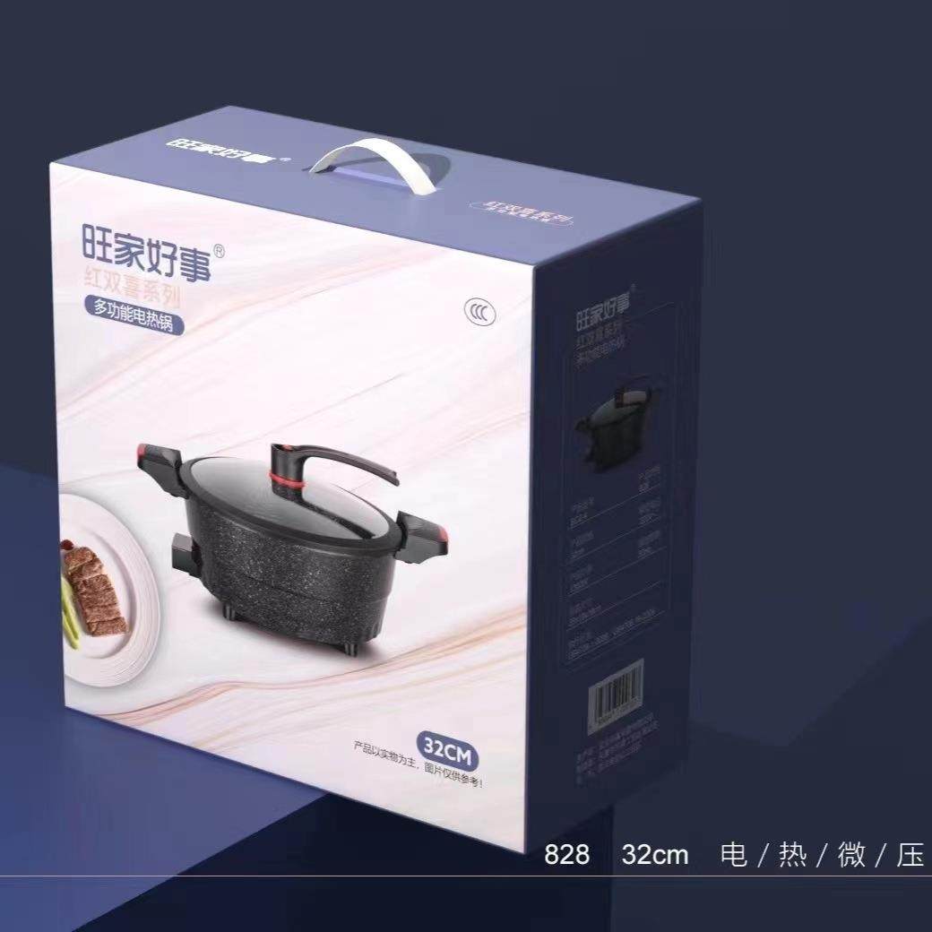 32CM微压锅多功能带蒸片蒸煮锅家用小型电火锅电微压锅多功能锅,农用物资,其他肥料,淘宝优惠券,粉丝福利购,淘宝优惠卷