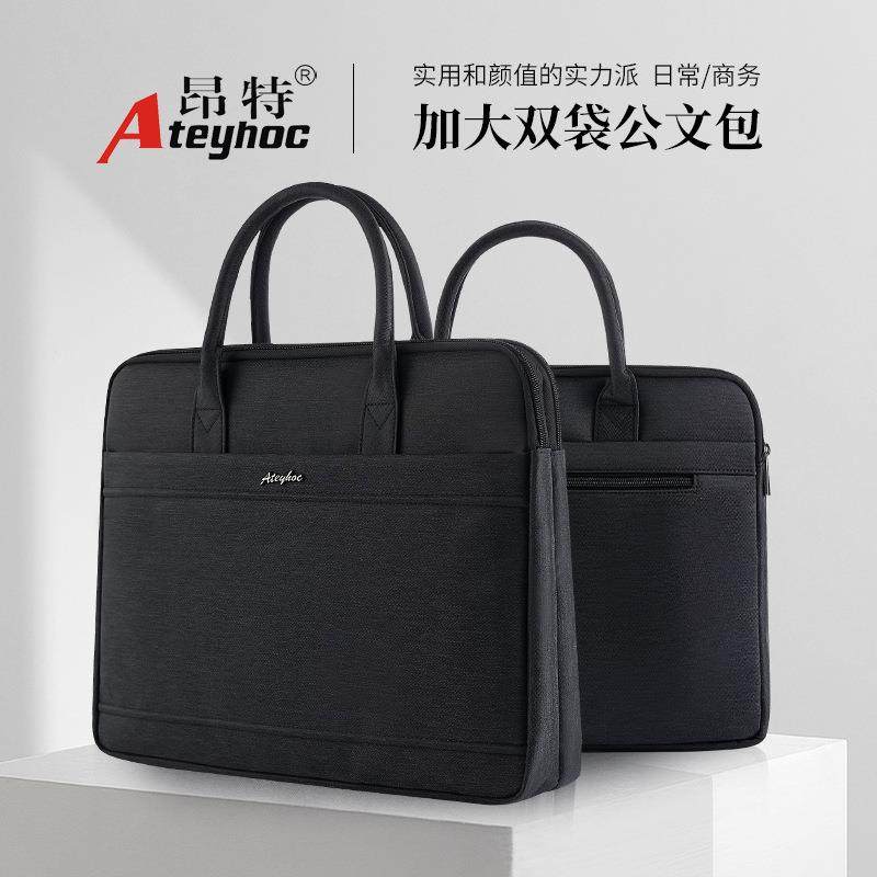 办公手提文件包商务公文包帆布男士多功能大容量会议收纳资料袋印,纺织面料/辅料/配套,纺织机械配件,淘宝优惠券,粉丝福利购,淘宝优惠卷