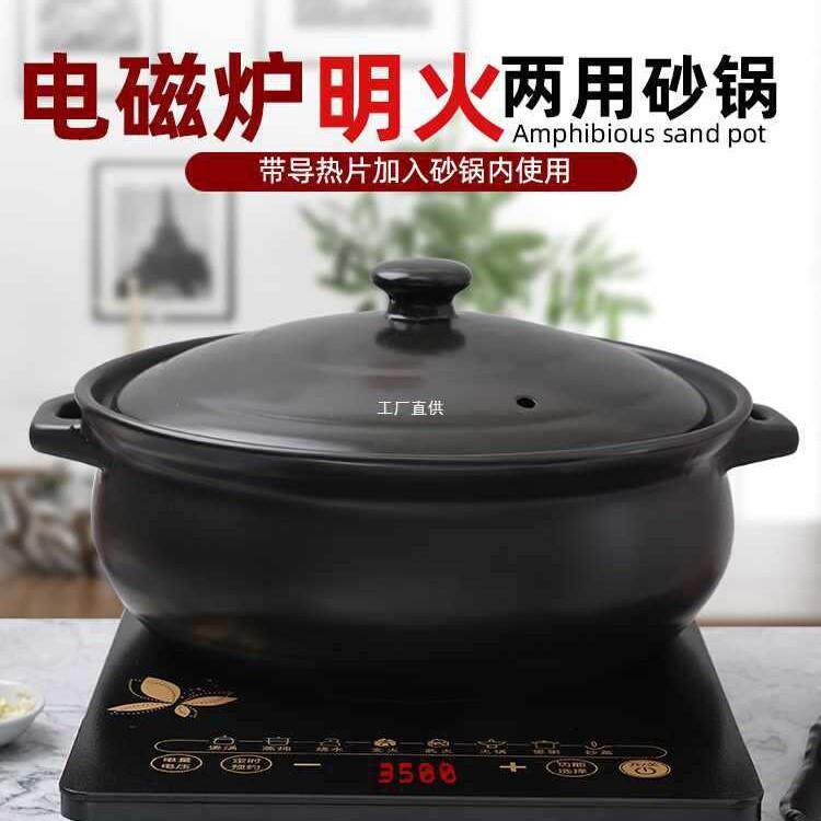 电磁炉明火两用砂锅商用大号火锅煲汤家用康舒耐高温煮粥沙锅