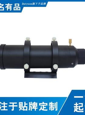 Datyson导星镜60240双螺旋调焦配塑料螺丝5P9958停产的