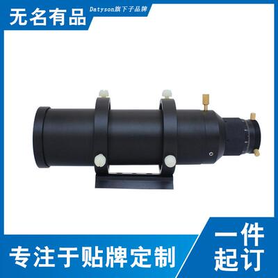 Datyson导星镜60240双螺旋调焦配塑料螺丝5P9958停产的