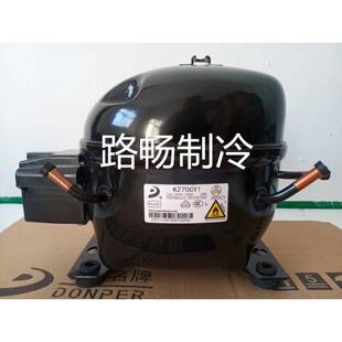 ZBX1119Y制冷量215W加西贝拉厨用冰柜双开门冰箱制冷压缩机