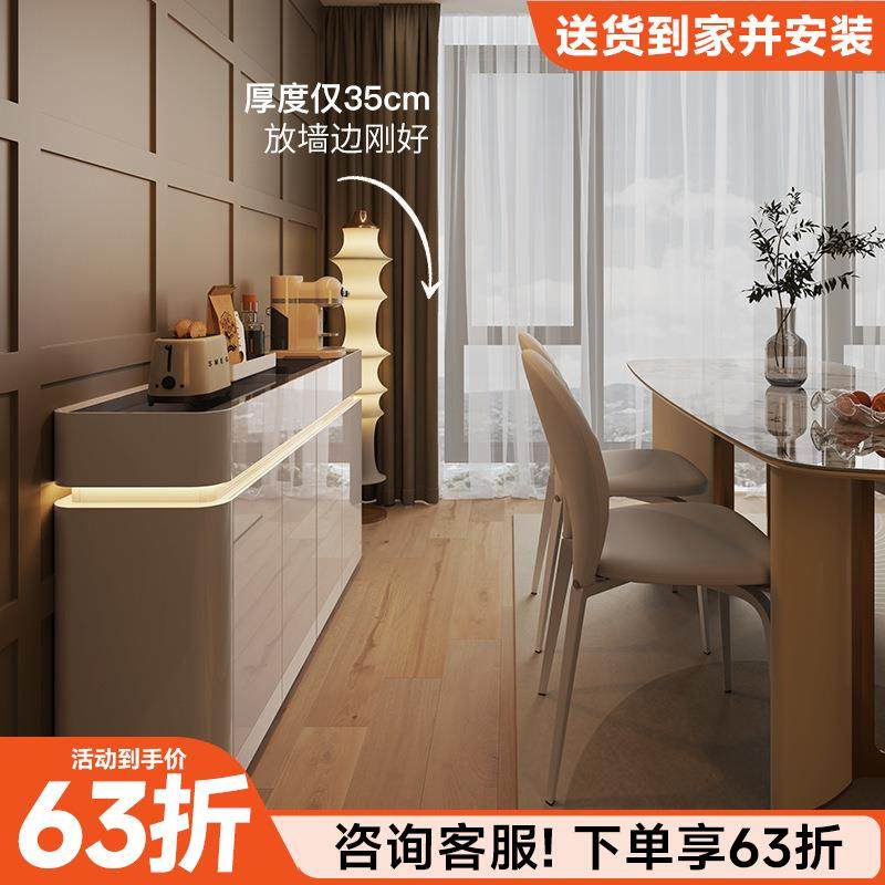 轻奢餐边柜一体靠墙现代简约客厅隔断储物收纳柜超薄餐边柜置物柜,节庆用品/礼品,新娘配件,淘宝优惠券,粉丝福利购,淘宝优惠卷