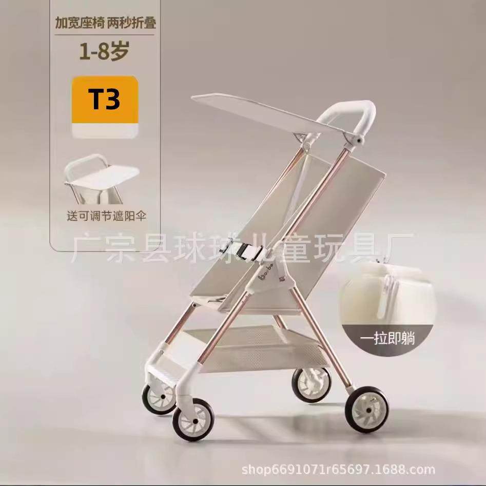 溜娃神器婴儿推车口袋车便携式一键折叠婴儿车