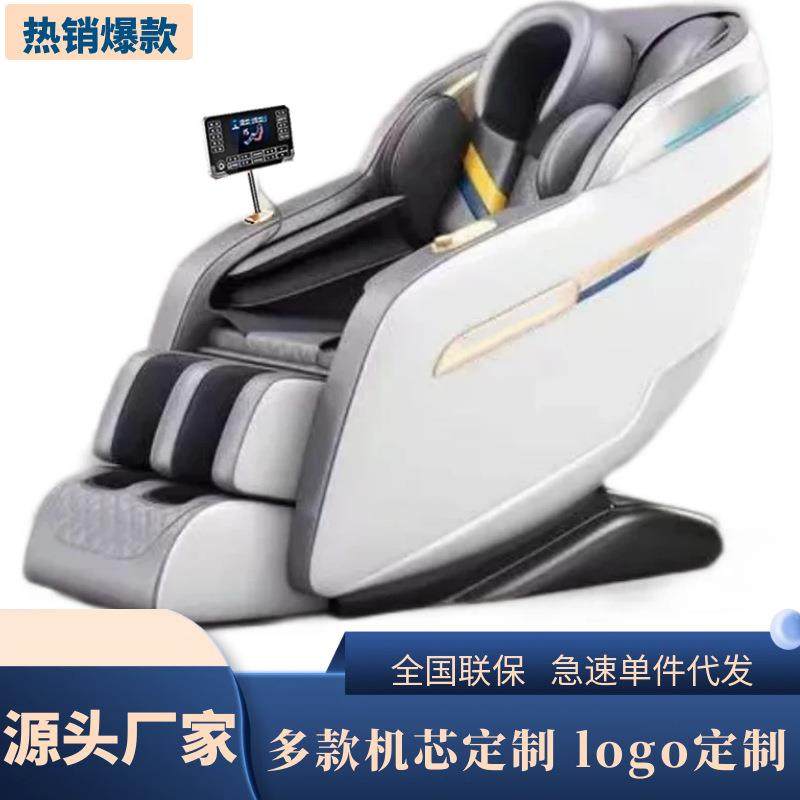 豪华型按摩沙定点推拿电动智能全身按摩椅家用太空舱,农用物资,其他肥料,淘宝优惠券,粉丝福利购,淘宝优惠卷