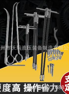 173B、RZ-JKS不锈钢换填料提取弹簧铁钩组件弹簧盘根取出器