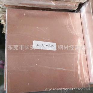 现货CUW75钨铜合金板电极火花用W75钨铜板欢迎来自提