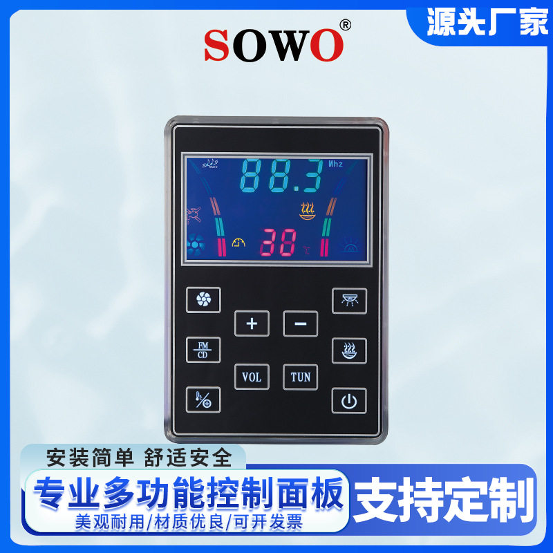 西尔沃新款桑拿房湿蒸机控制器汗蒸房设备液晶桑拿开关过热保护
