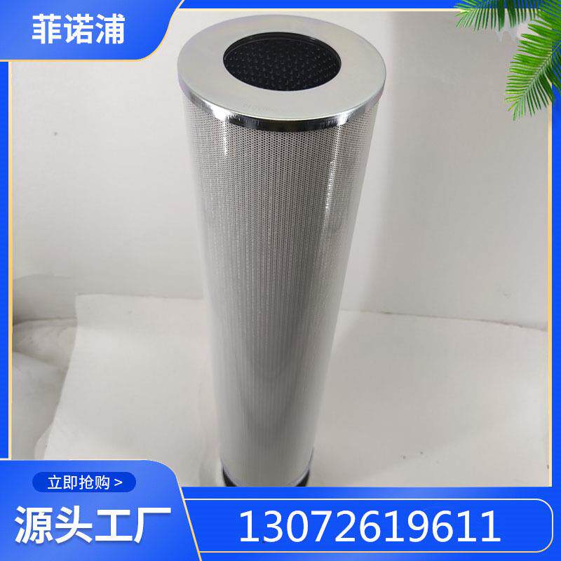 齿轮箱滤芯FD70B-602000A014